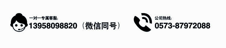 聯系方式3.jpg